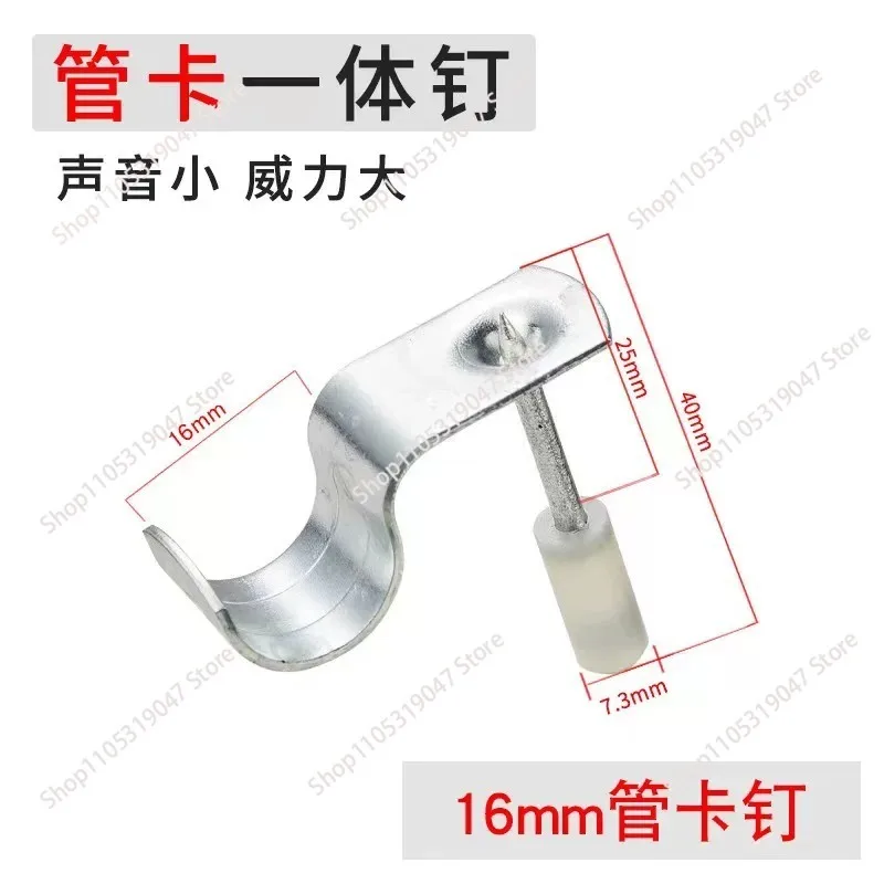 25/37/42 mm Steel 7.3mm Round Fasterner for Mini Rivets Tools Fastener Mini Pipe Clamp