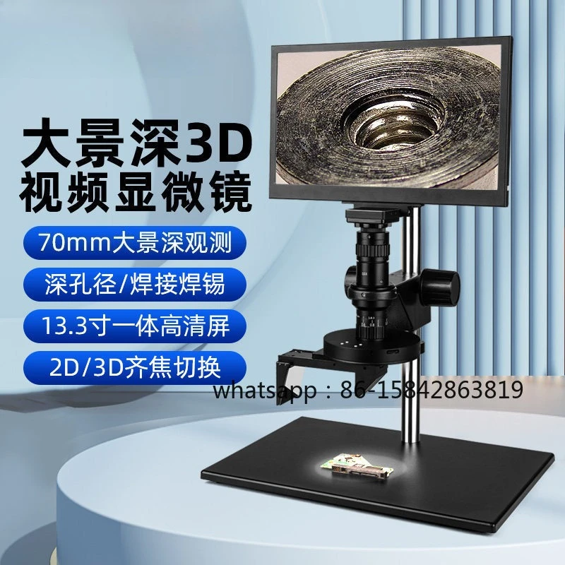 3D Super Depth of Field Large Field Industrial Microscope 3D Video Inspection Welding PCB Measurement Photography
