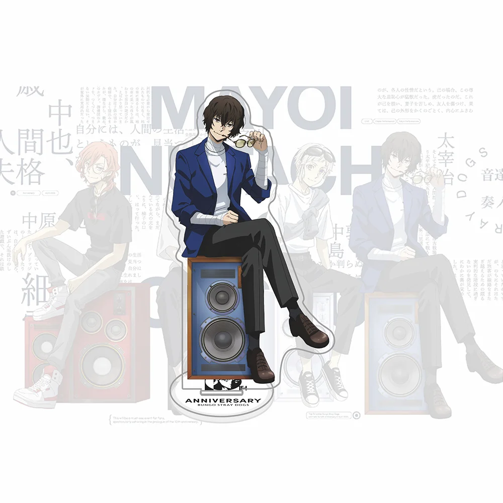 Bungo Stray Dogs 10th Anniversary Acrylic Stand, Atsushi Dazai Akutagawa Chuuya Ranpo Figure, Anime Desktop Decor Keychain - view 6