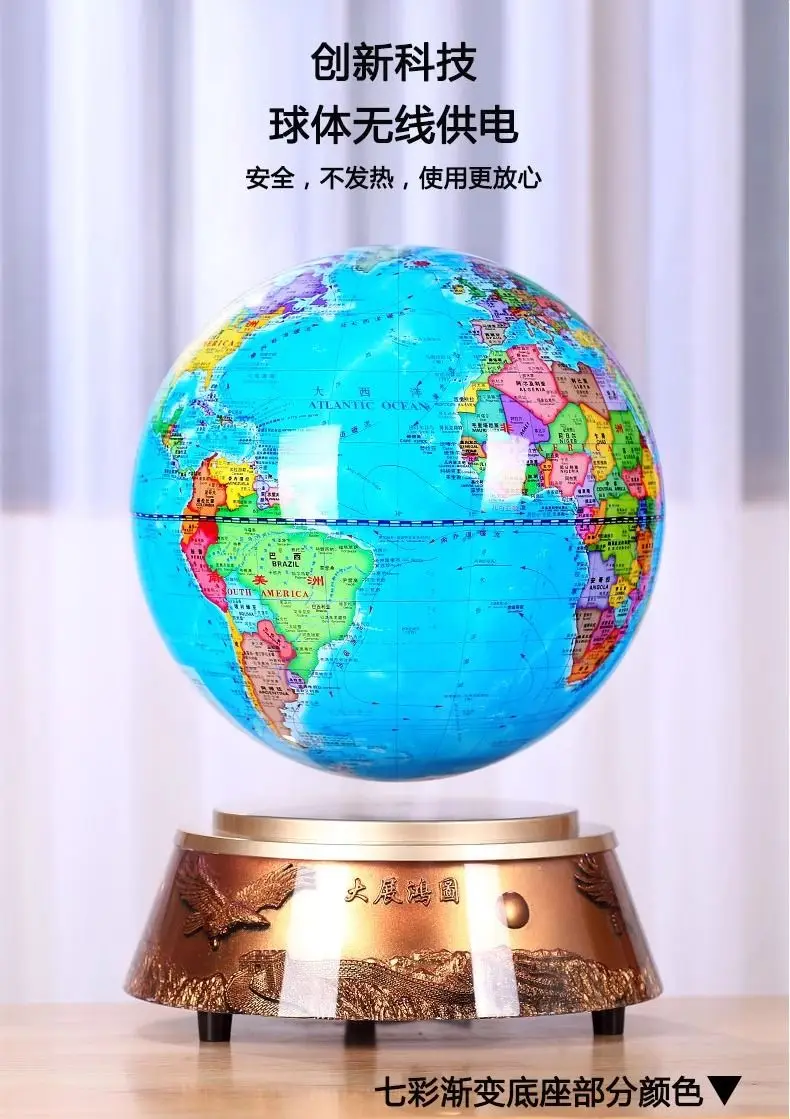 Luminous rotating business gift feng shui ornament desktop large magnetic levitation globe