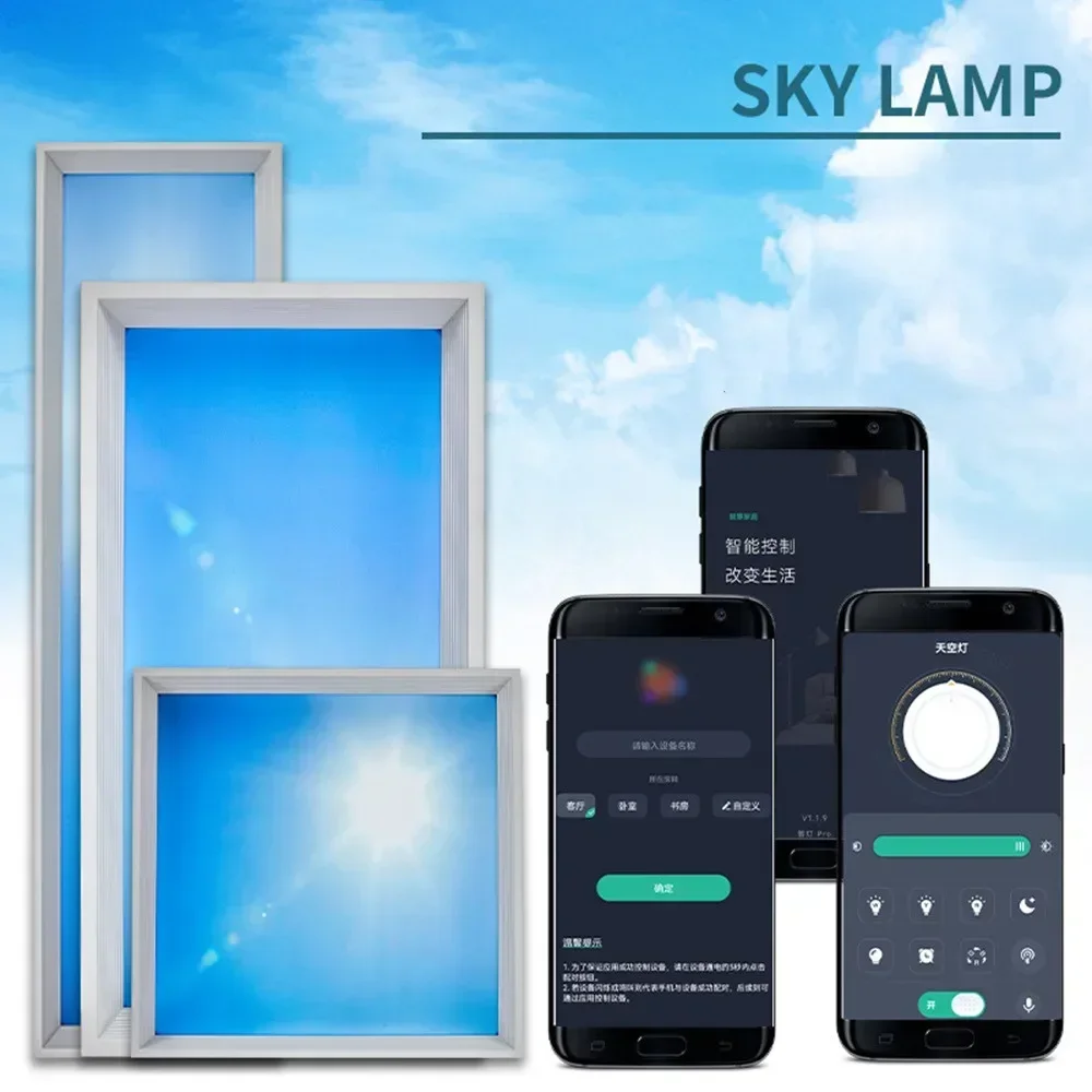 220 فولت نمط جديد السماء الزرقاء مصباح السقف الذكي للحمام غرفة المعيشة المطبخ الإضاءة الطبيعية ديكور داخلي التحكم عن بعد والتطبيق