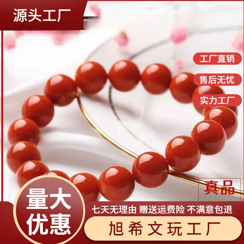 

Sichuan Liangshan South Red Single Circle Bracelet Genuine Jade Bracelet Full Color Full Meat Persimmon Red Unisex Natural Mater