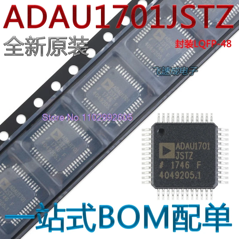 

ADAU1701JSTZ-RL LQFP-48 28/56(DSP)