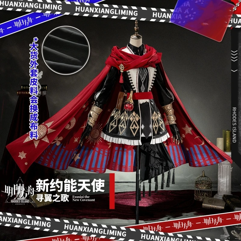 Arknights Exusiai the New Covenant Cosplay Costume Anime Women New Skin Uniform Halloween Comic-con Party Role Play Clothing