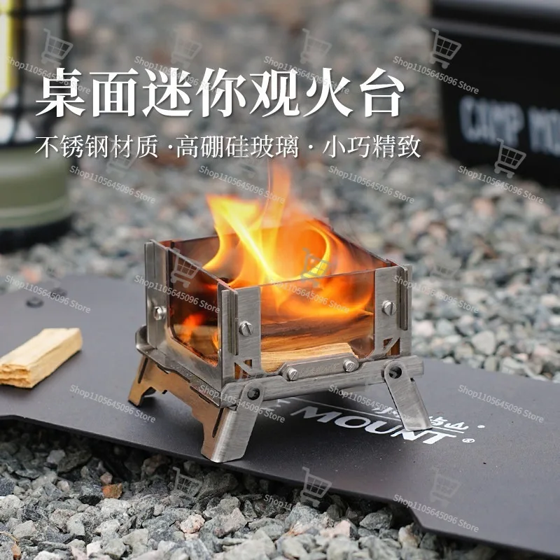For Outdoor Camping Portable, Fire Viewing Platform, Folding Glass Home Desktop