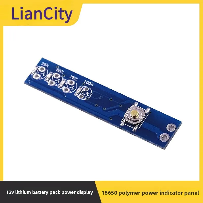 3.7V 2/3/4/5String18650 แบตเตอรี่โพลิเมอร์ตัวบ่งชี้ระดับ Board 12VLithium แบตเตอรี่ไฟแสดงสถานะ