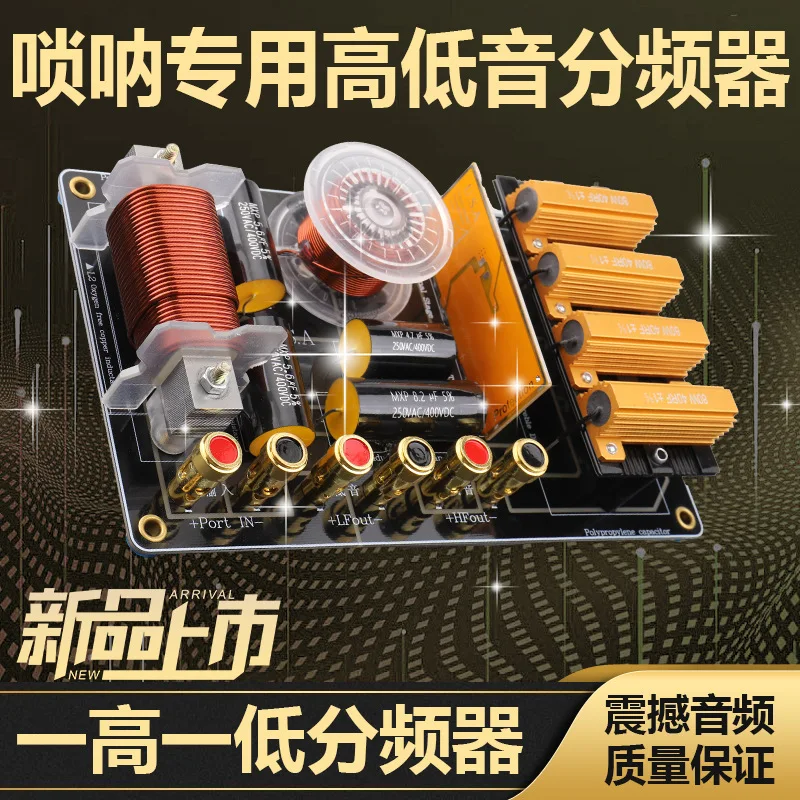 factory-direct-sales-of-new-stage-performance-high-power-one-high-and-one-low-two-way-frequency-twelve-and-fifteen-inch-audio