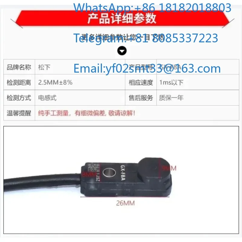 Square Inductive Proximity Sensor GX-F8A GX-H8A GX-F8B F12B F12A F15A H6B Built-in Amplifier Metal Detect Switch