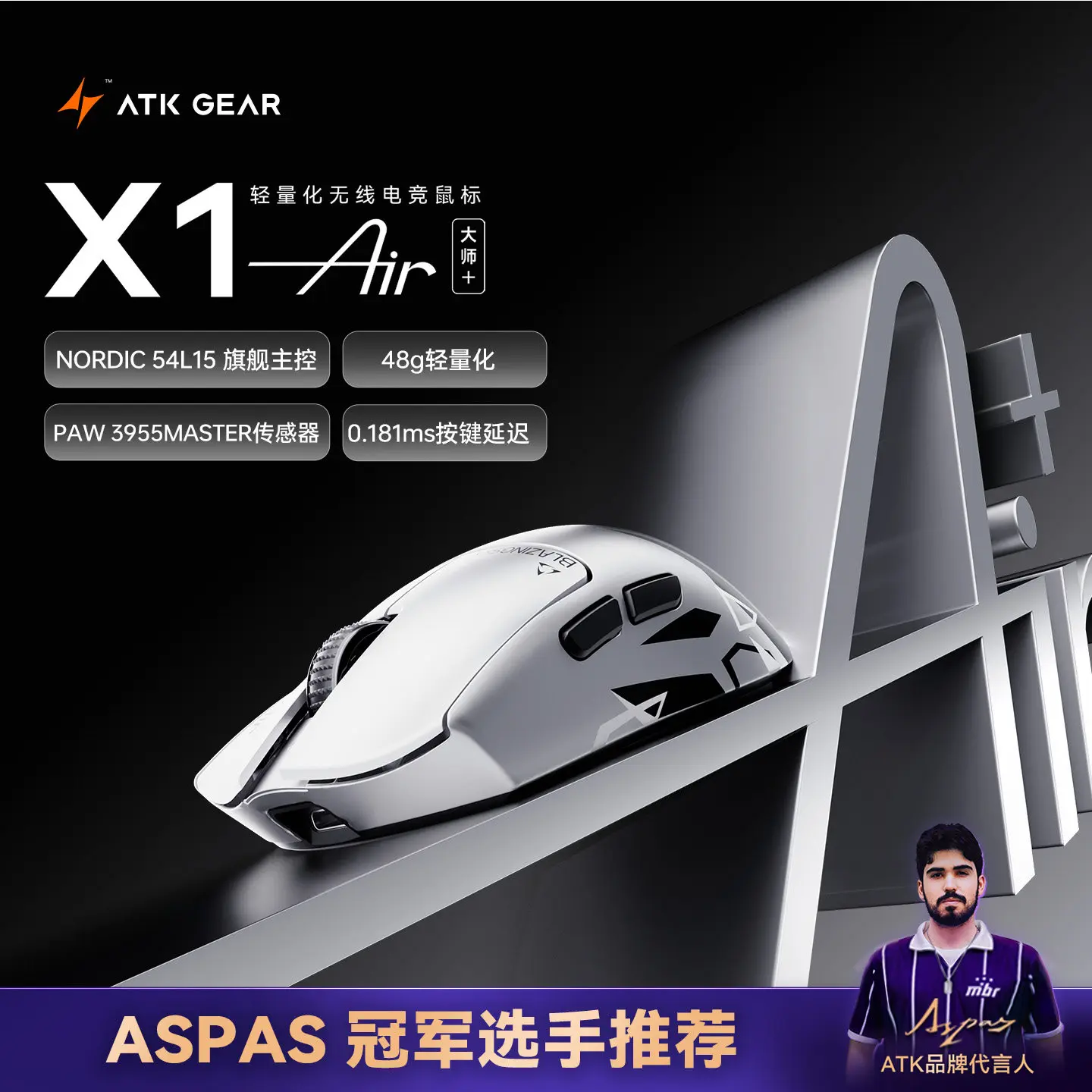 ATK Blazing Sky X1V2/X1 Air+ Wireless Mouse Dual Mode Paw 3950ultra 8k Return Rate Custom Ergonomics E-Sport Gaming Ofiice Mouse