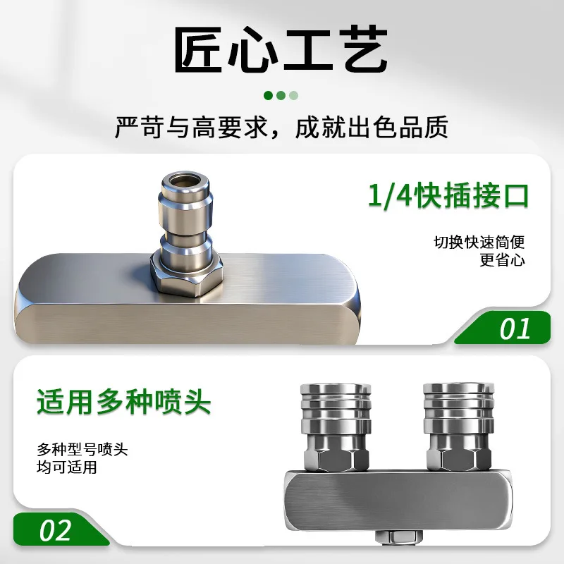 304 Stainless Steel Dual Nozzle Lance 1/4 Quick Connect for Pressure Washer Car Washing
