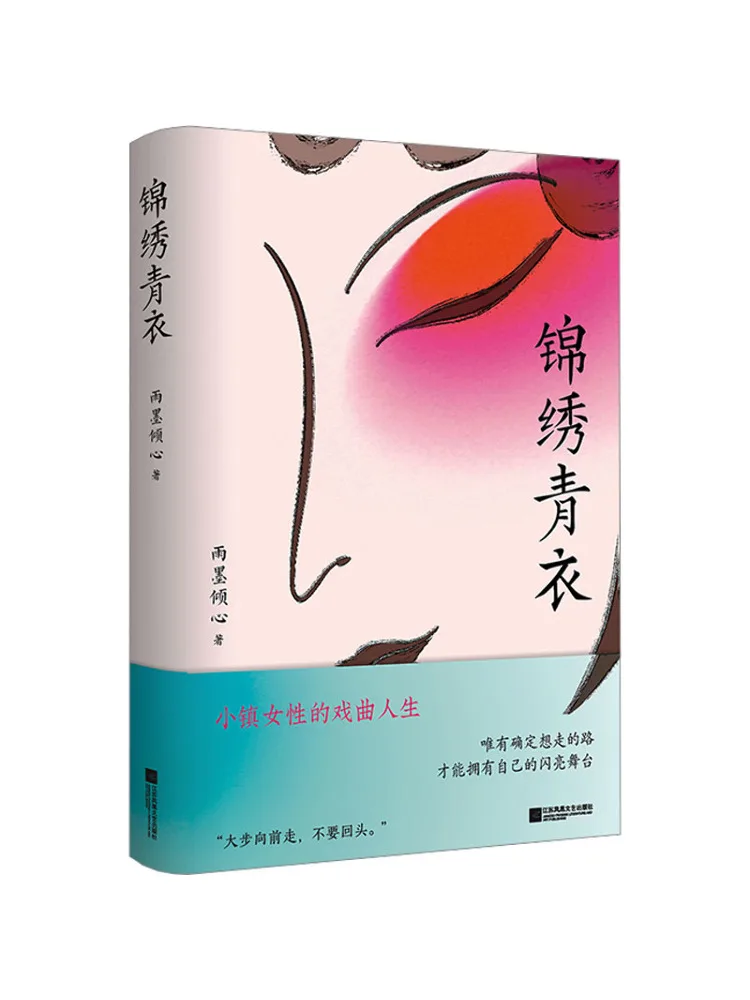 

Книга-Winshare Splendid Green Veil