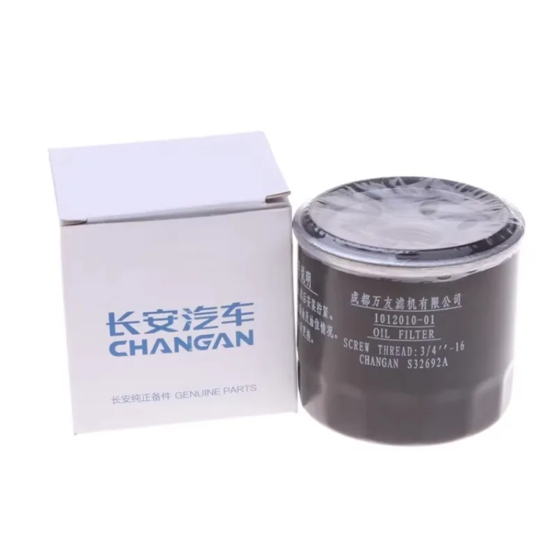 

1pc for Changan Alsvin 2022-2024 Oil Filter
