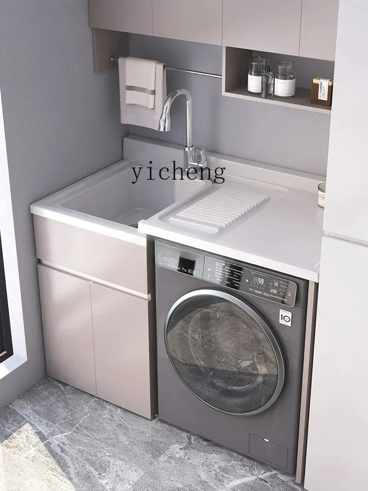 v3 Stainless Steel Washing Machine All-in-One Cabinet Balcony Honeycomb Aluminum Laundry Tub Inter-Platform Basin