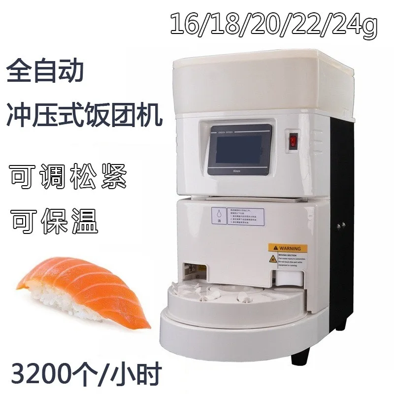 Automatic Commercial Sushi Maker Machine for Rice Ball Forming Hand Roll Sushi and Gunkan Sushi for All Models