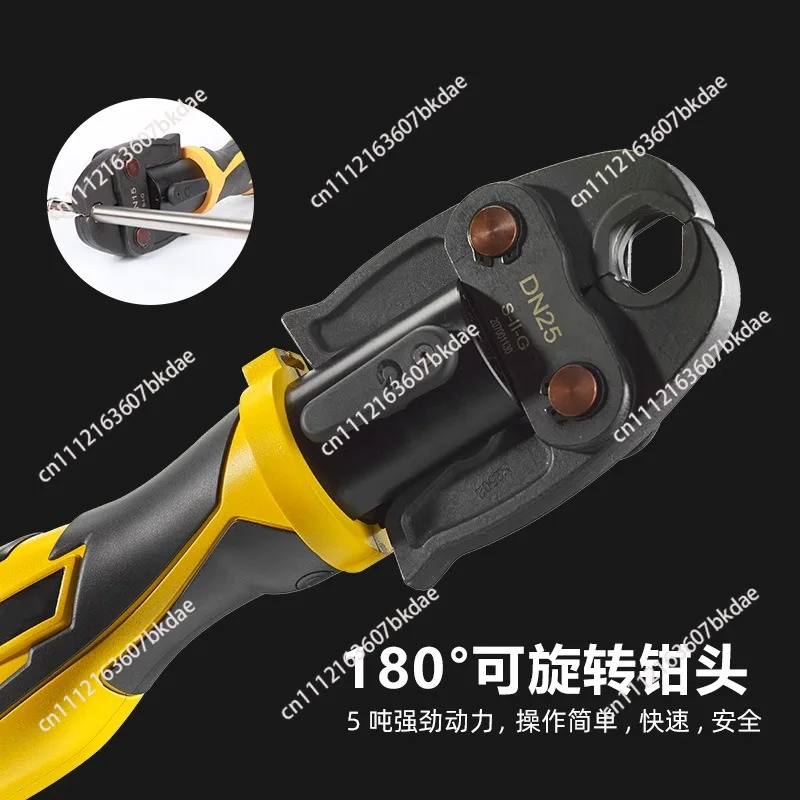 Hydraulic Pipe Clamp Mold HHYD-1532 Mold Thin-Walled Stainless Steel Pipe Portable Hydraulic Clamp Mold