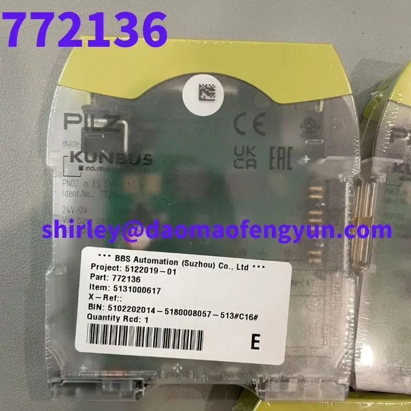 Brand New Communication module 772136