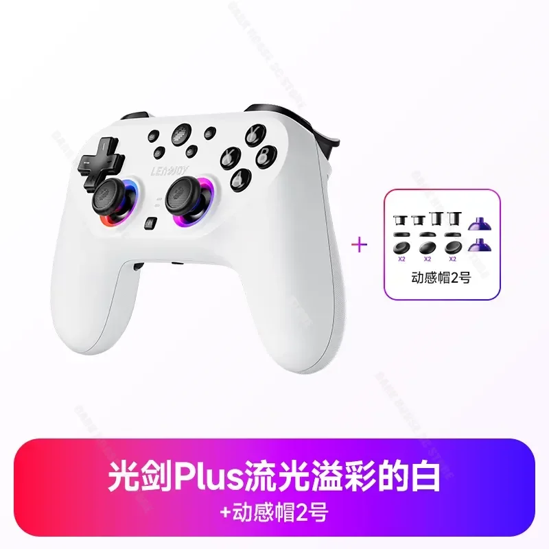 Leadjoy Saber Plus Wireless Gamepad TMR Joystick Dual Trigger