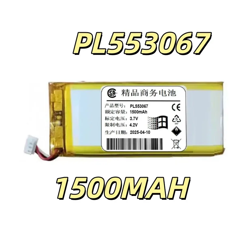 Replacement battery PL553067 Applicable to recorder pen battery point reading pen translation pen battery 1500mAh