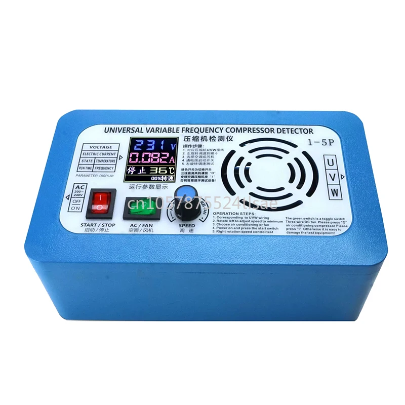 Universal Inverter Air Conditioner Compressor Tool Three or Five Wire DC Fan Maintenance Inspection Test Drive Detector