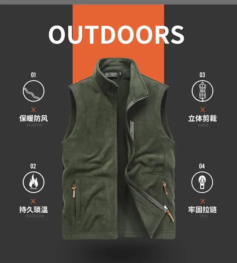 MAIDANGDI Men's Vest Spring and Autumn Fleece Sleeveless Shake Fleece Vest for Outdoor Sports Fleece jacket and shoulder