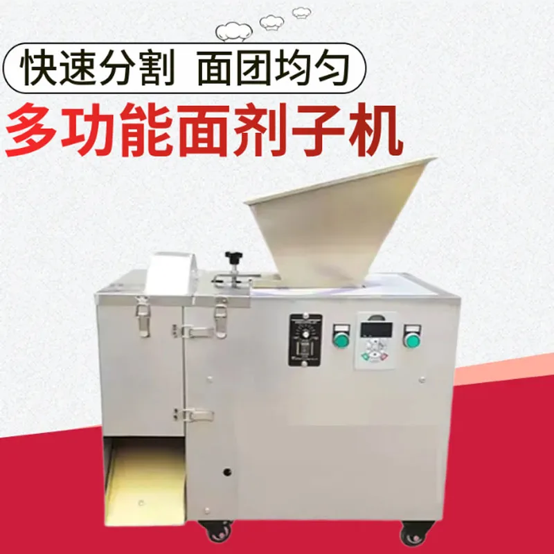 بكرة صنع كرات تقطيع الخبز والبيتزا عالية الكفاءة وآلة تقطيع العجين الأوتوماتيكية