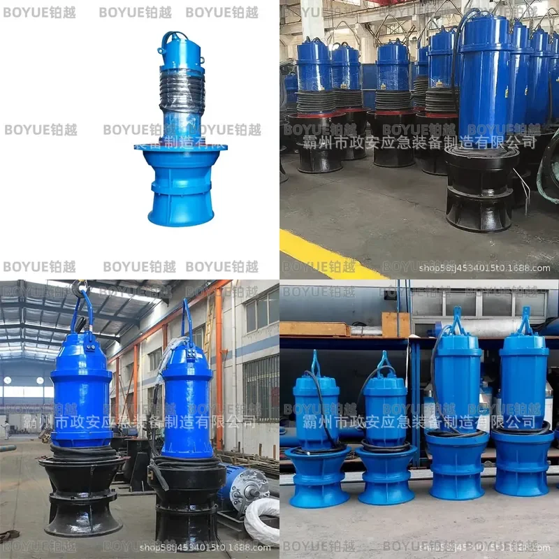 Heavy Duty Axial Flow Submersible Pump High Volume Industrial Agricultural Drainage Vertical Flood Control Water Removal