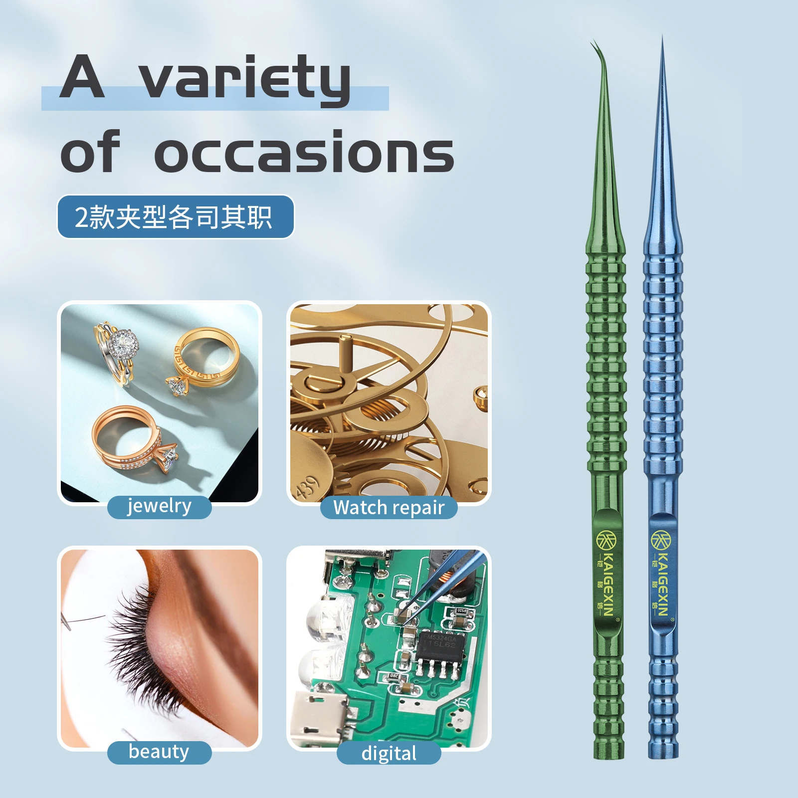 Kaigexin Titanium legering pincet gebogen/rechte 0.15mm tip pincet voor mobiele telefoon moederbord reparatie nauwkeurige draad sprong