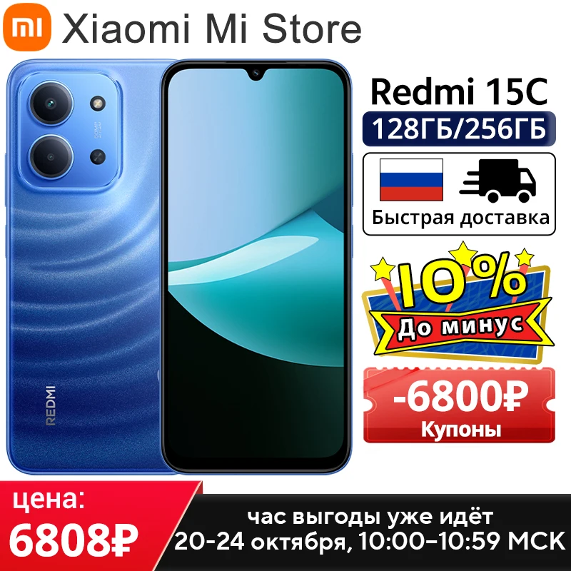 Versão global xiaomi redmi 15c smartphone 6.9 "120hz dot drop display 50mp câmera principal 33w carregamento mediatek helio G81-Ultra