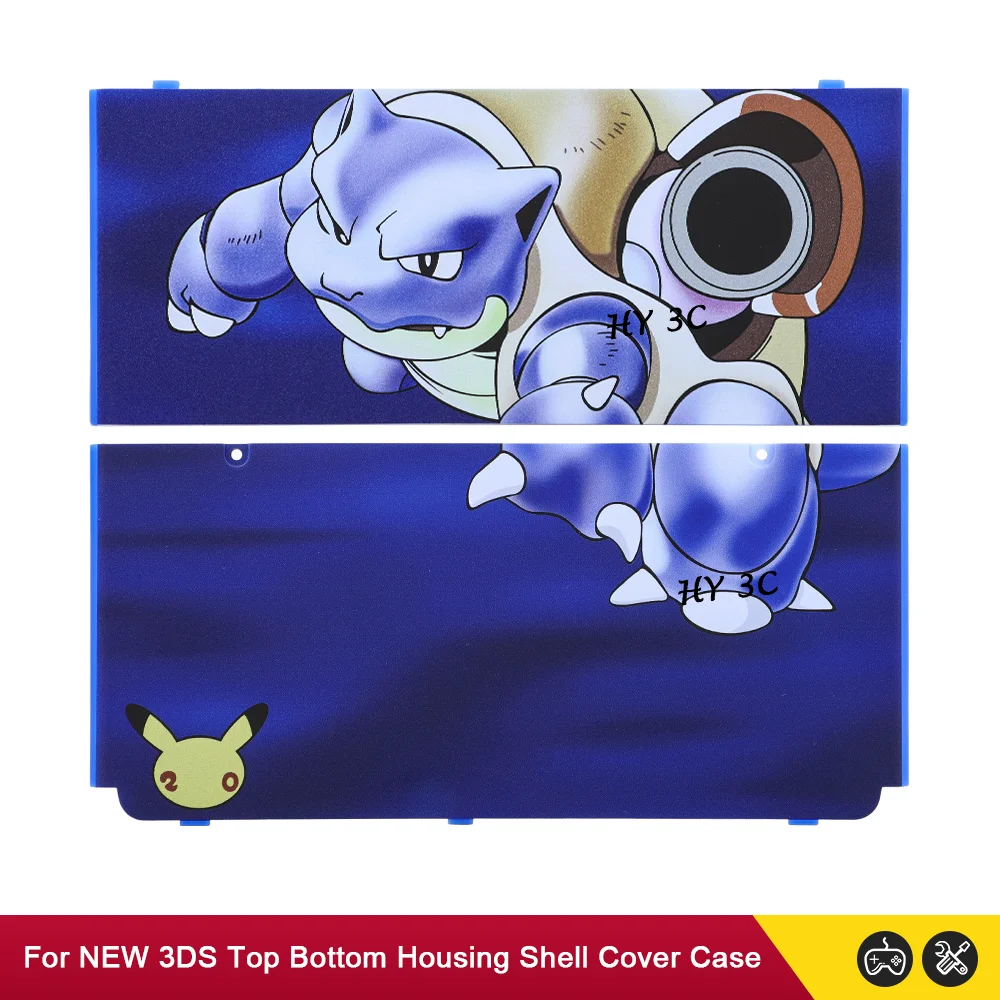 بديل عالي الجودة لإصدار 3DS 2015 الجديد غطاء حماية أمامي خلفي للبطارية العلوية والخلفية