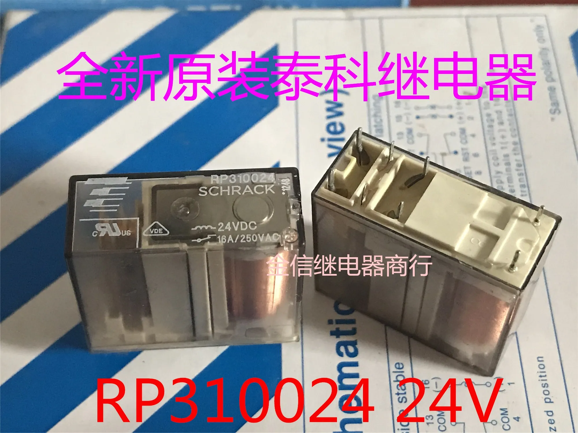 

Free shipping RP310024 24V 10PCS As shown