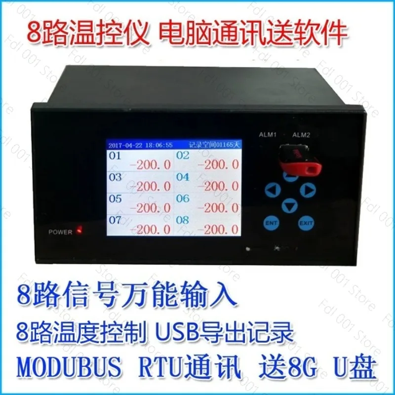 For Multi-channel thermostat 6 8 4  3  2-channel thermostat 0-5V input USB recording RS485 communication software