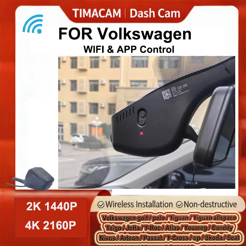 2K 4K Dash Cam Car DVR for Volkswagen VW Passat Tiguan golf polo Atlas Taigo Jetta T-Roc Touareg Canddy Nivus Arteon for Skoda