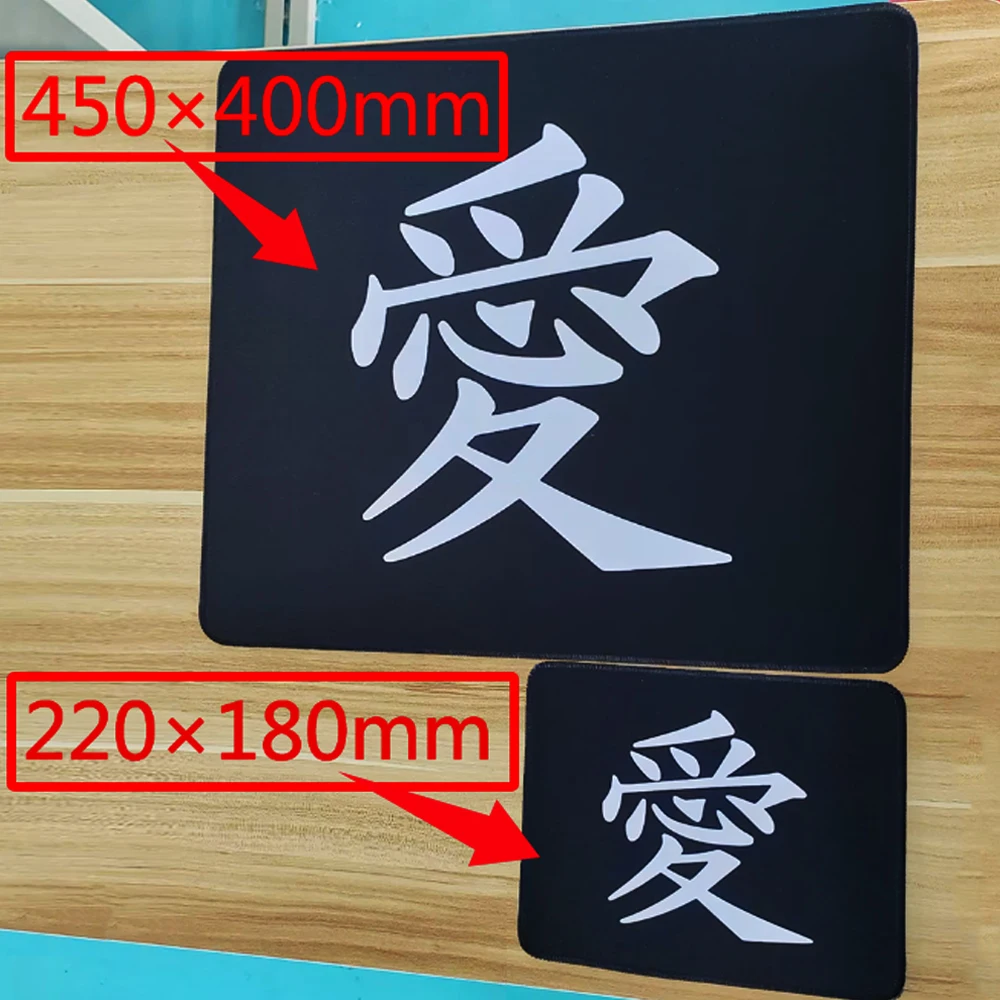 E-Sports Mousepad Chinese Character "Love" Speed Mice Pad Premium Locking Edge Mouse Mat 45x40CM Ultrafine Surface Desk Mat image 5