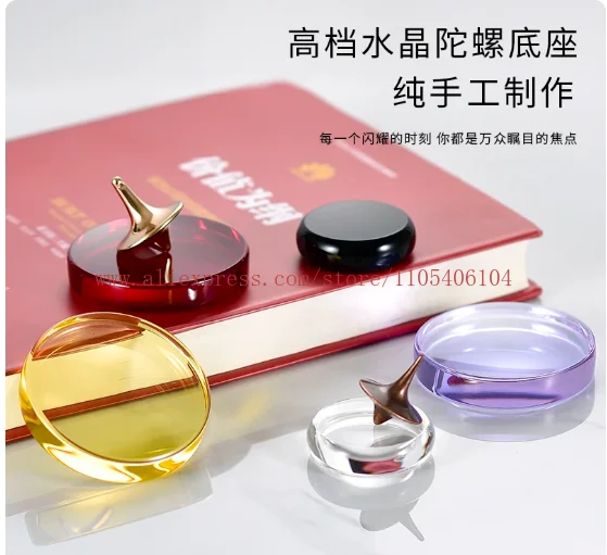 Crystal Spinning Top Tray, Glossy Smooth Tray, Double-sided Concave, Hand-twisted Spinning Top Display Stand with K9 Base