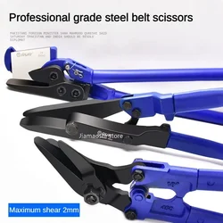 RUR Steel Strip Shear Aviation Scissor Tin Snips 2mm Metal Sheet Cutting Snip Cutter Scissors Industrial Professional Hand Tools