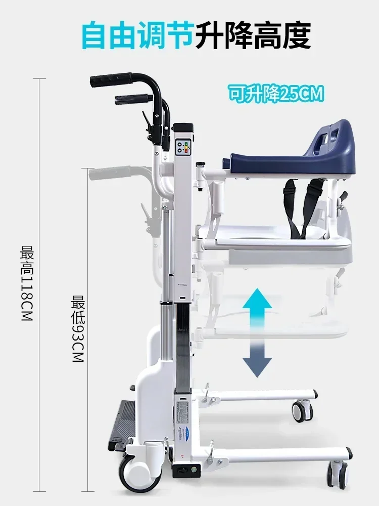 Paralyzed elderly, multifunctional electric lift and shift chair, disabled, home care, bathing, transfer wheelchair