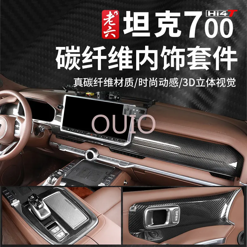 OUIO For Tank 700 Real Carbon Fiber Interior Panel Kit Center Console Door Trim Car Accessories Custom Fit Storage