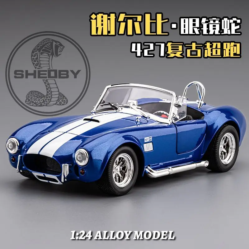 1:24 Shelby Cobra Diecast Alloy Vintage Classic Car Model 4 Openable Doors Sound Light Pull Back Car Collectors Hobby Display