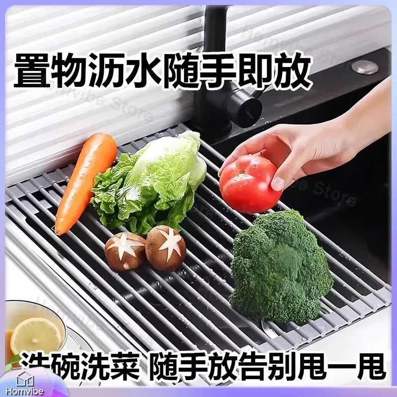 Foldable Silicone Kitchen Sink Drain Rack Roller Shutter Shelf for Fruit Vegetable Bowl Chopsticks Insulation Water Filter