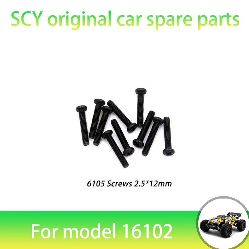 SCY 16102PRO 1/16 RC Car Original Spare Parts 6105 2.5*12mm Screws  Suitable for SCY 16101 16102 16103 Car