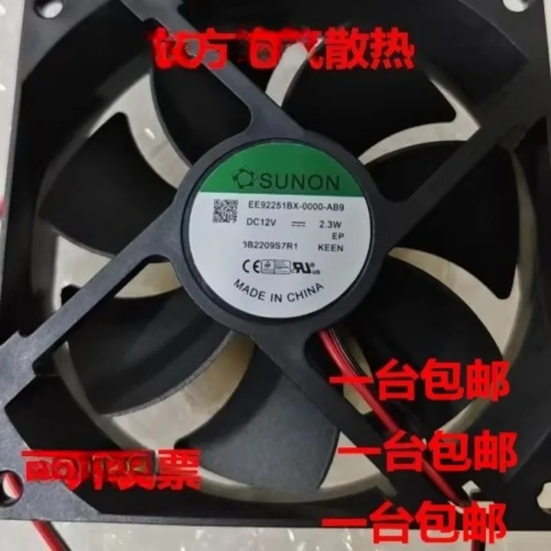 New Fan for SUNON EE92251BX-000U-A99 DC12V 2.3W 9CM Cooler Fan 9225 92 × 92 × 25mm