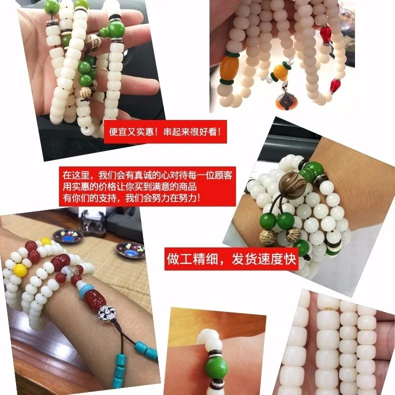 Natürliche weiße Jade Bodhi Wurzel hohe Dichte meiden Hands chnur Buddha Perlen Armband 108 Halsketten Kunst und Unterhaltung Zubehör m