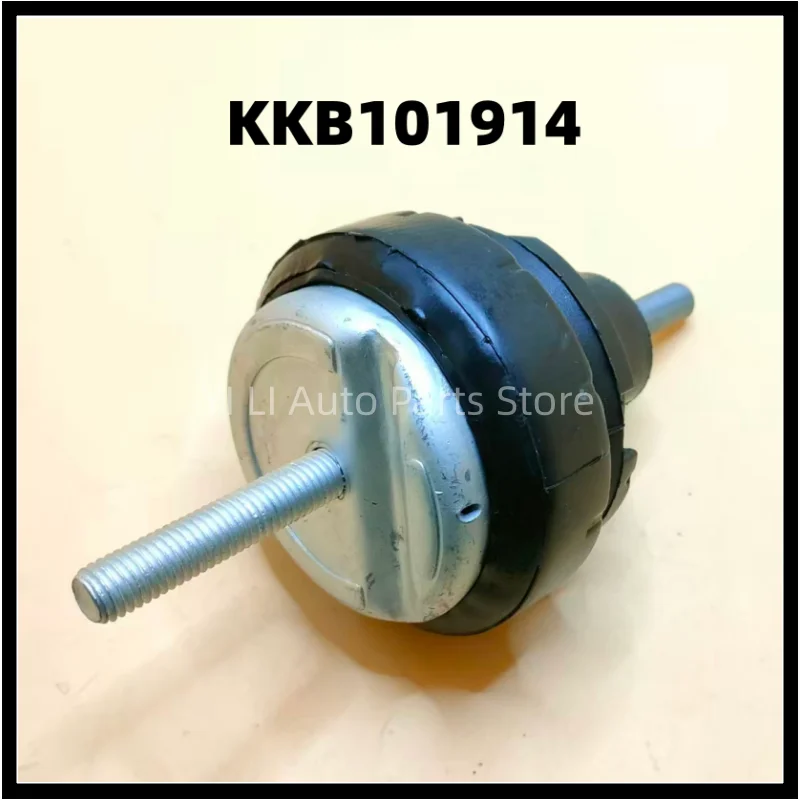 Ensemble de montage de moteur côté droit KKB101914, en caoutchouc pour montage de moteur ROEWE 75 750 MG7 MG ZT