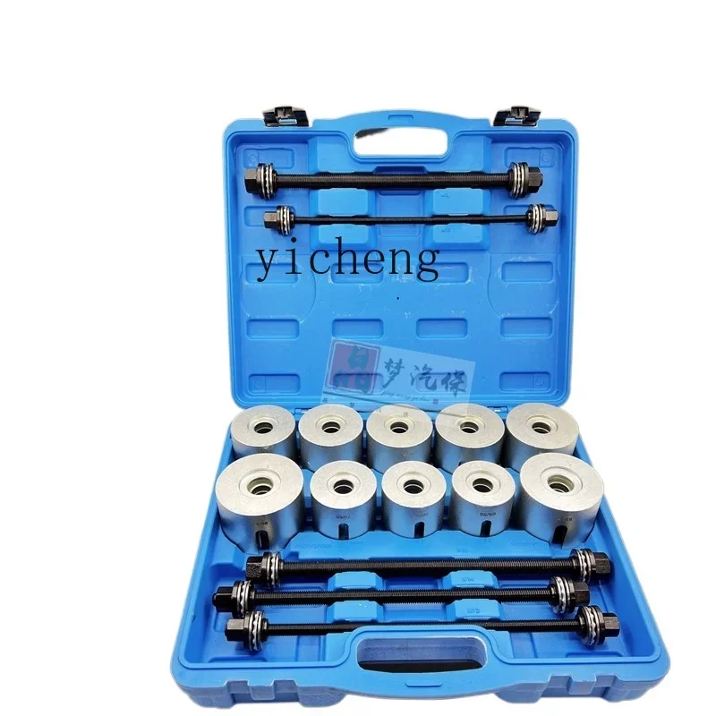 

car bushing disassembly tool rubber sleeve iron sleeve replacement tool car swing arm