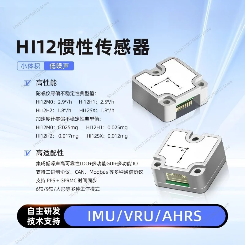 For HI12 attitude, inclination, gyroscope, accelerometer