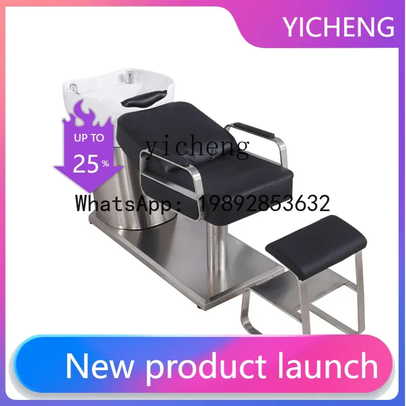 T3  Barber Shop Flush Bed Hair Shampoo Bed Hair Salon Special Hair Salon Shampoo Bed