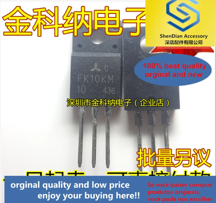 10pcs only orginal new FK10KM-10 10A 500V TO-220F field effect tube straight plug transistor