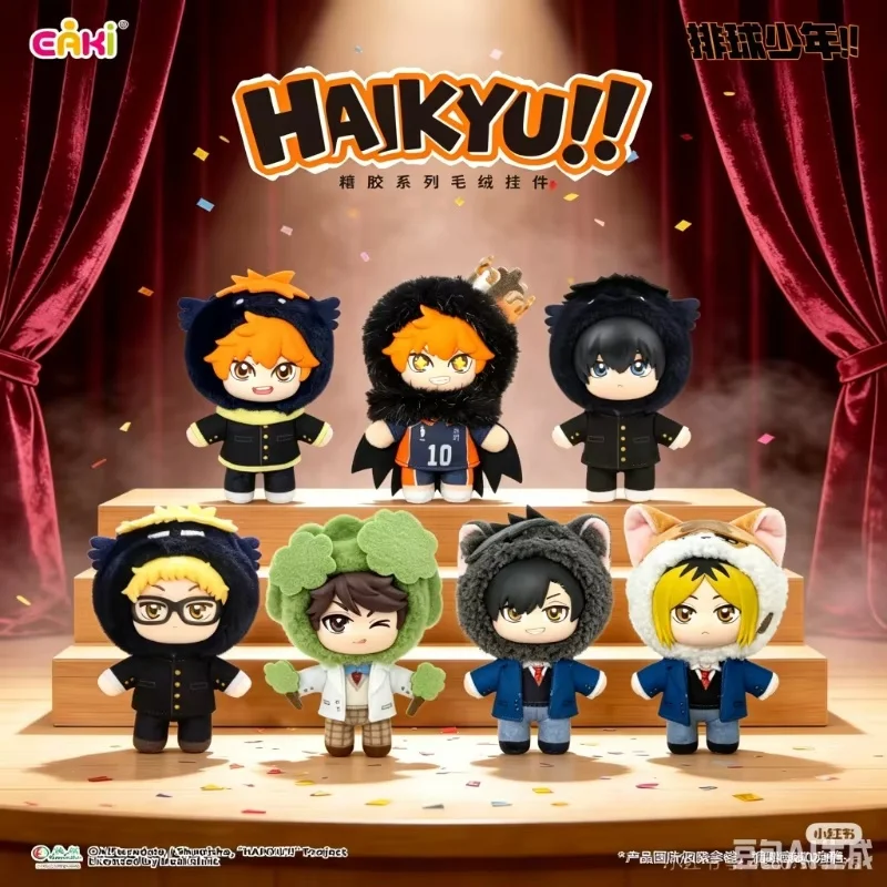 

Haikyu!! Mascot Series Vinyl Blind Box Collectible PVC Action Figure Toy Anime Mascot Mystery Box Surprise Gift for Friend