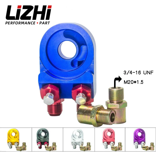 LIZHI - AN10 Universal Oil Filter Cooler Sandwich Plate Adapter M20*1.5 and 3/4UNF-16 Turbo T3 T4 Engine Plate LZ6723