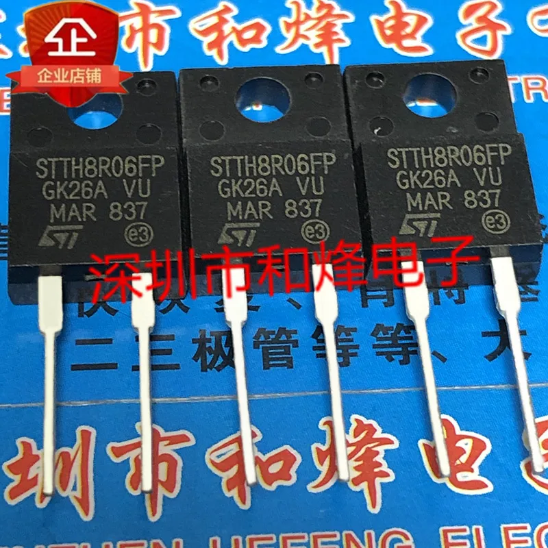 5PCS-10PCS STTH8R06FP  TO-220F-2 600V 8A    New And Original On Stock